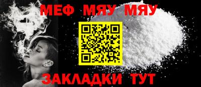 винт Белорецк