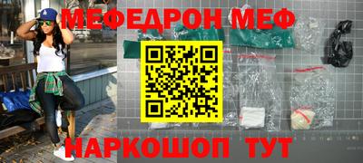 кристаллы Белореченск