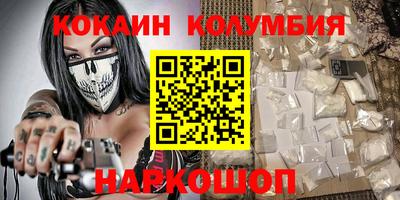 кристаллы Белореченск
