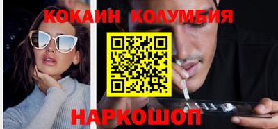 кристаллы Белореченск