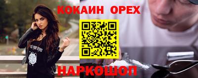 марки nbome Бердск