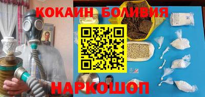 марки nbome Бердск