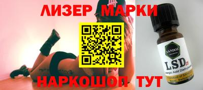кристаллы Белореченск