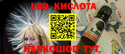 винт Белорецк