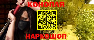 винт Белорецк