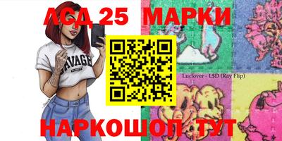 марки nbome Бердск