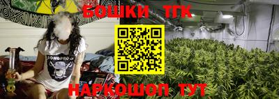 кристаллы Белореченск