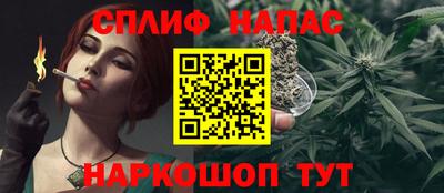марки nbome Бердск