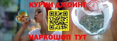 кристаллы Белореченск
