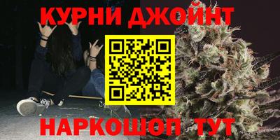 марки nbome Бердск