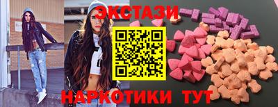 марки nbome Бердск