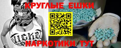 альфа пвп Брянск