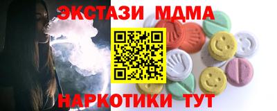 винт Белорецк