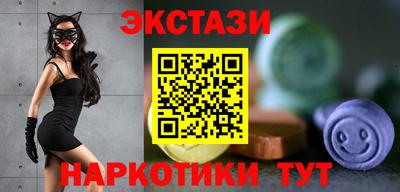 альфа пвп Брянск