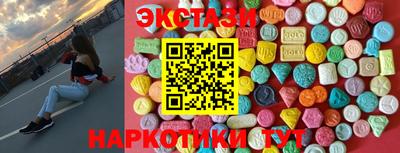 марки nbome Бердск