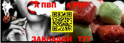винт Белорецк
