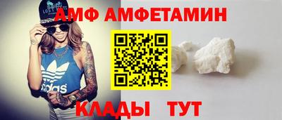 кристаллы Белореченск