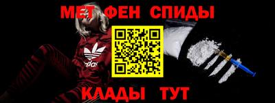 винт Белорецк