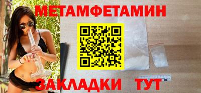 марки nbome Бердск