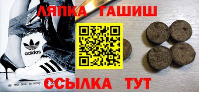 кристаллы Белореченск