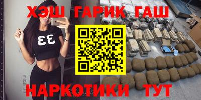 винт Белорецк