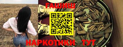 винт Белорецк