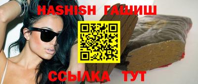 кристаллы Белореченск