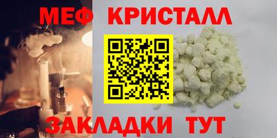 винт Белорецк