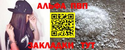 кристаллы Белореченск