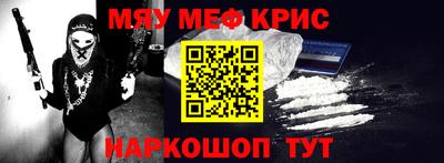 кристаллы Белореченск