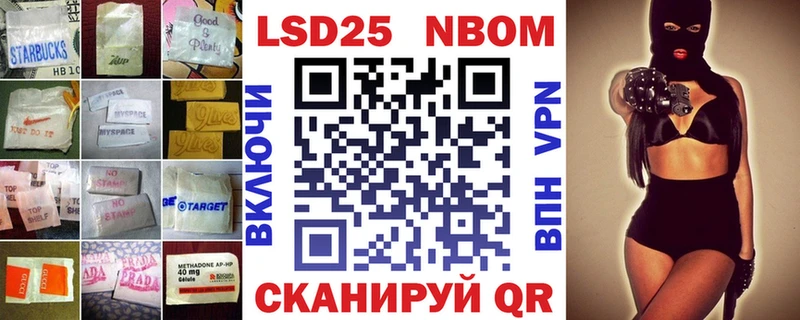 ОМГ ОМГ сайт  Борисоглебск  Лсд 25 экстази кислота 