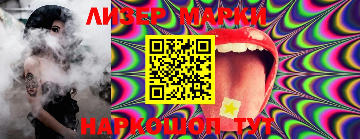 Лсд 25 экстази ecstasy  LSD-25 экстази ecstasy  Лсд 25 экстази  Борисоглебск  Вход с VPN 