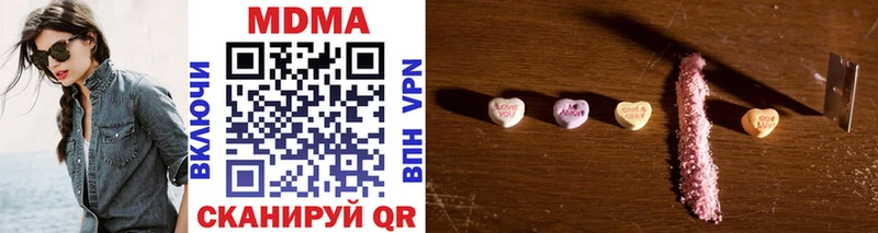 дарнет шоп Борисоглебск MDMA VHQ