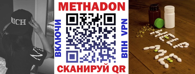 площадка формула  Борисоглебск  МЕТАДОН кристалл 