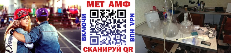 Первитин пудра Борисоглебск