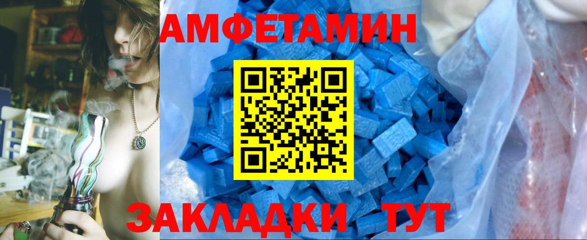 Первитин кристалл Борисоглебск