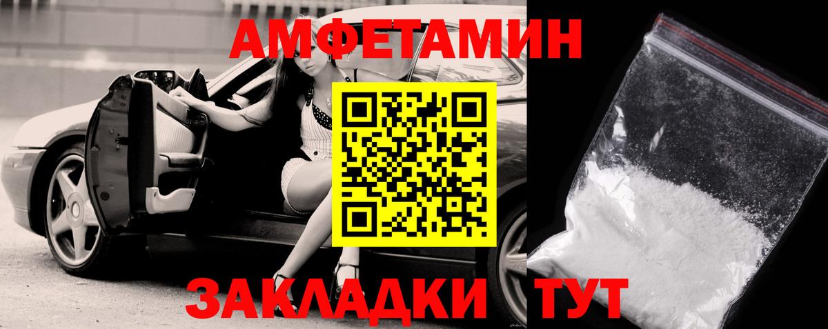 Борисоглебск  МЕТАМФЕТАМИН мет  Вход с VPN 