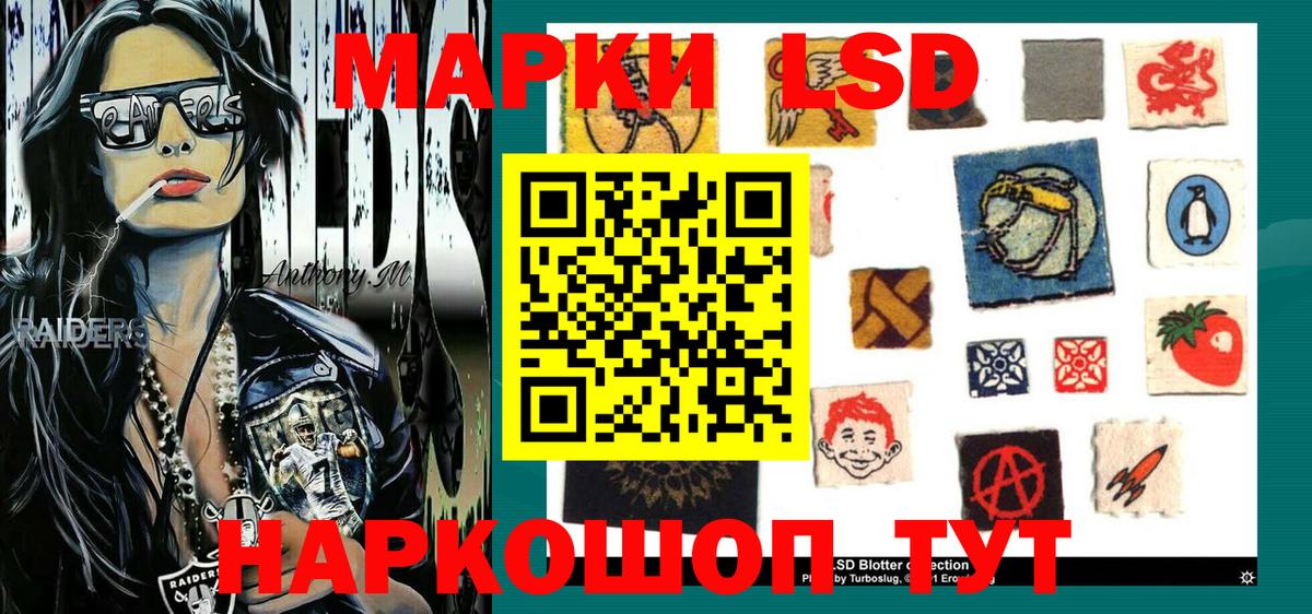 Марки N-bome 1500мкг  купить наркотик  Марки N-bome 1500мкг  Борисоглебск  Вход с VPN 
