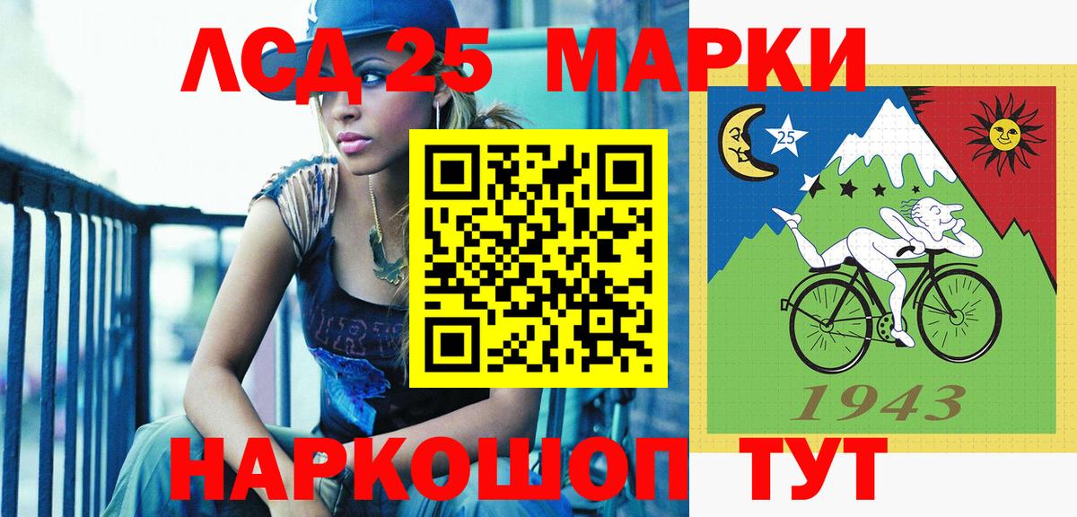 Марки NBOMe 1500мкг Борисоглебск