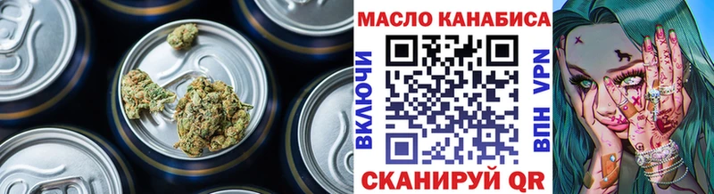 OMG вход  Борисоглебск  ТГК THC oil 