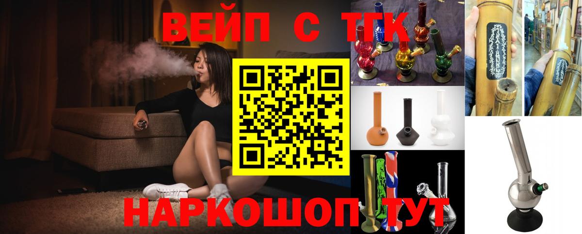 Дистиллят ТГК жижа  Вход с VPN  Борисоглебск 