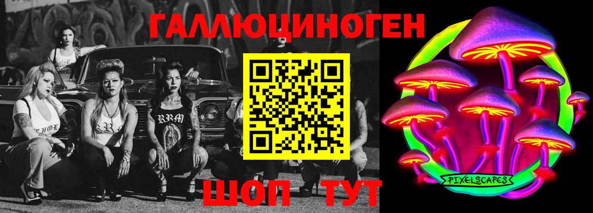 Кокаин Борисоглебск