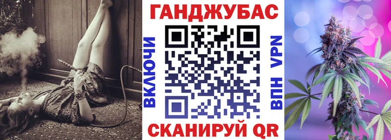 МАРИХУАНА SATIVA & INDICA купить закладку Борисоглебск
