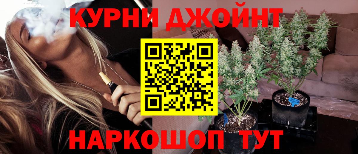 Шишки марихуана OG Kush Борисоглебск
